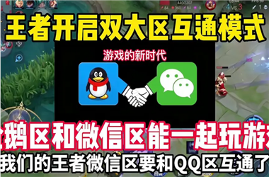 新澳门免费准期期准-管家婆中特王中王怎么跨区组队